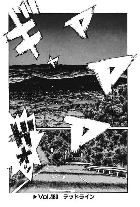 Initial D Chapter 480 1